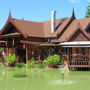 Pongsin Resort